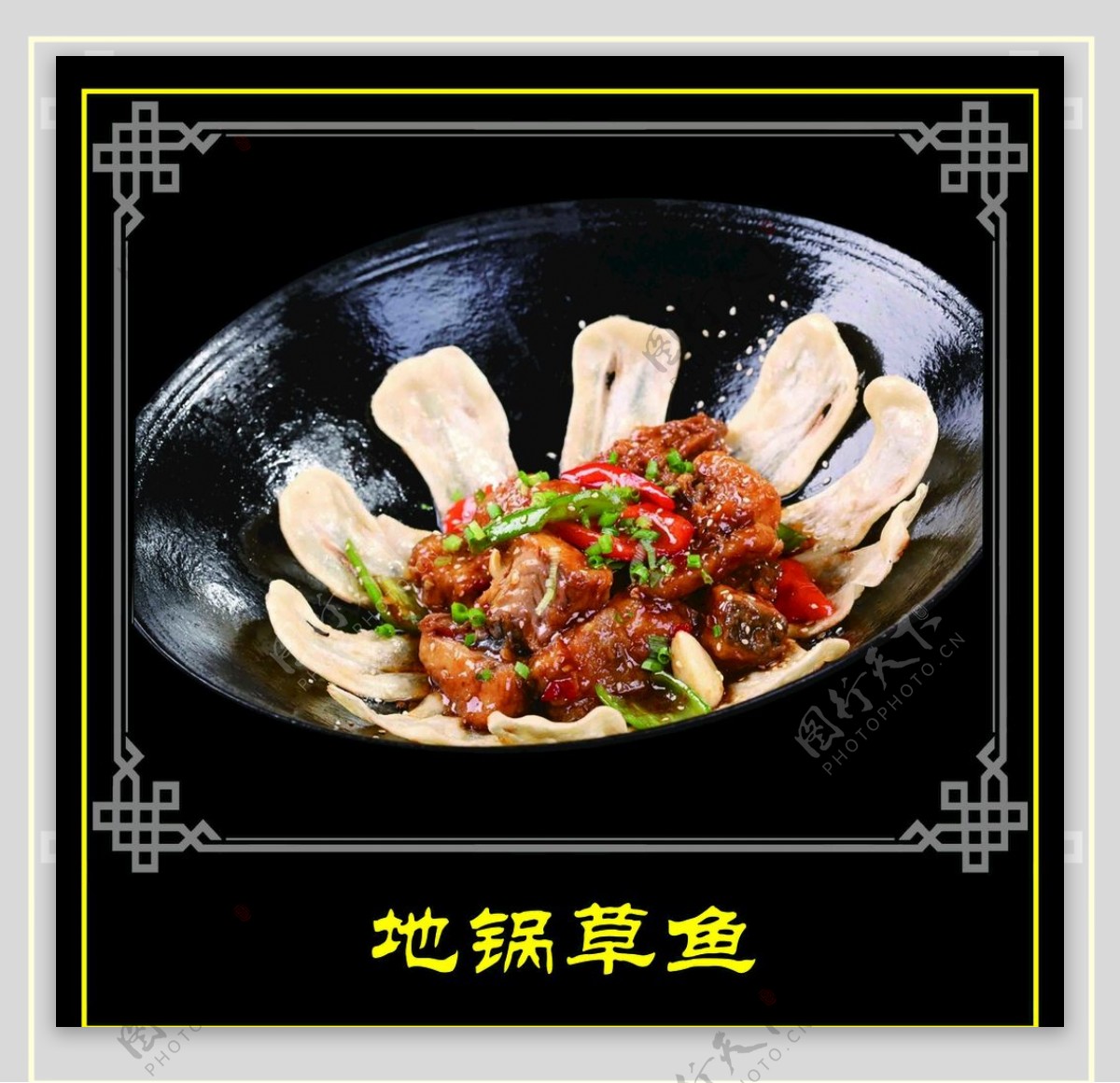 干锅小杂鱼怎么做_干锅小杂鱼的做法_豆果美食