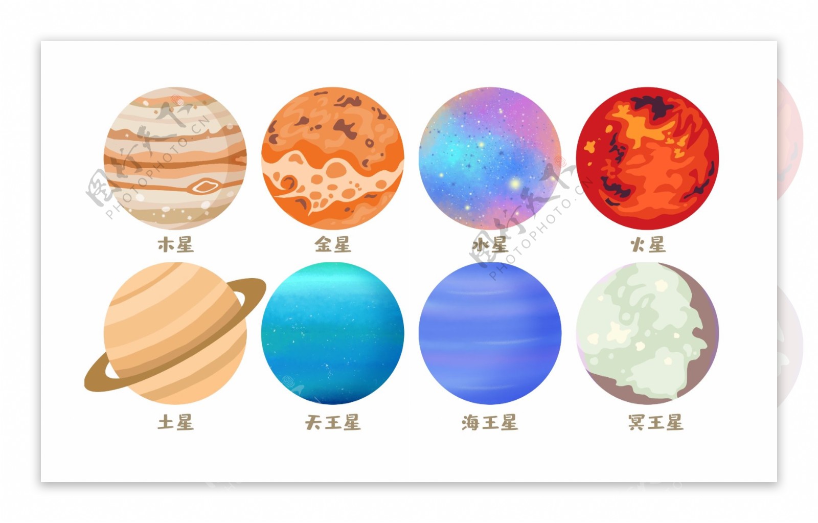 星球星系太阳系宇宙星体插画图标