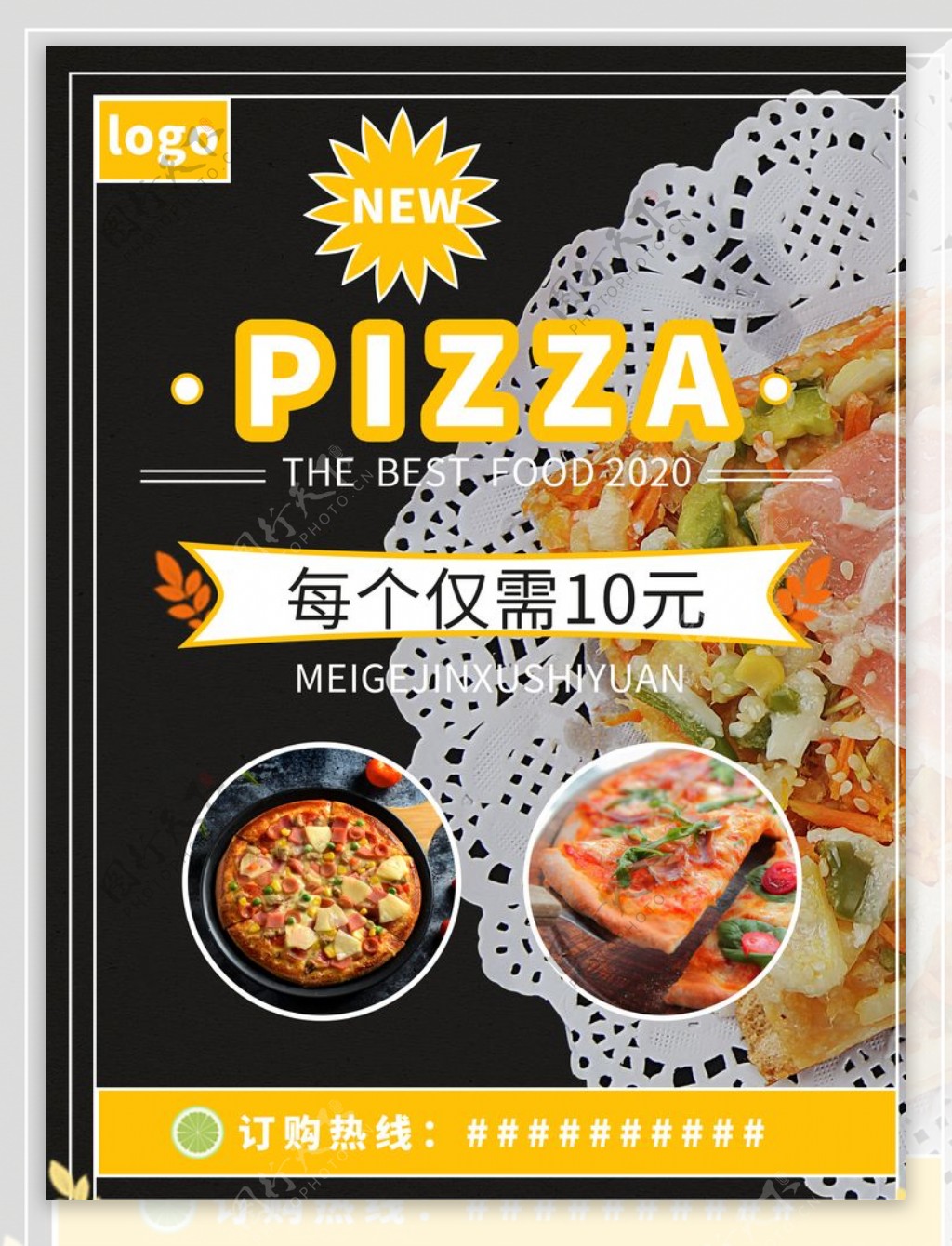 披萨披萨海报披萨展板特色