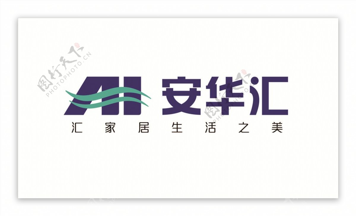 安华汇logo