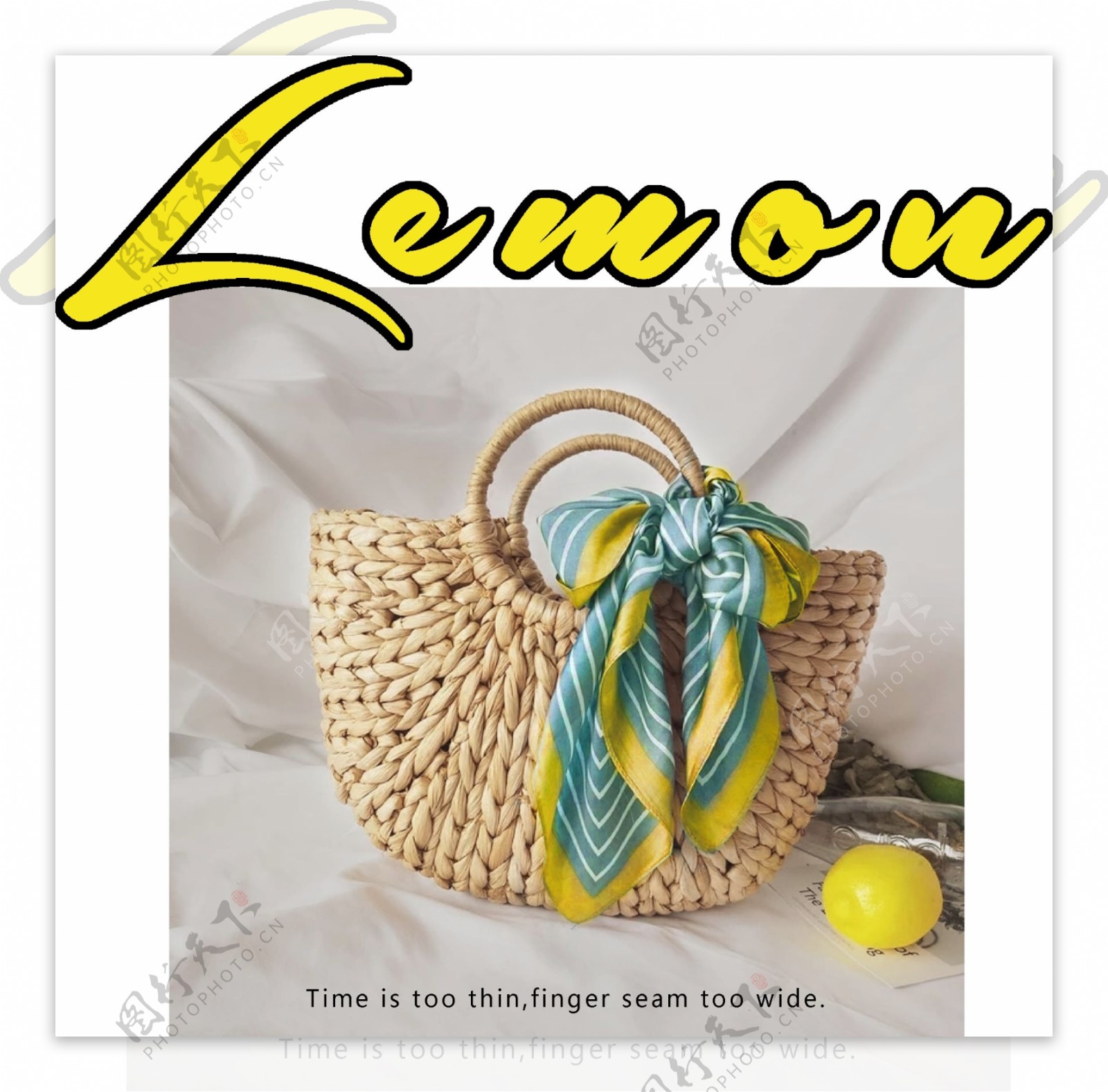 柠檬草编手袋