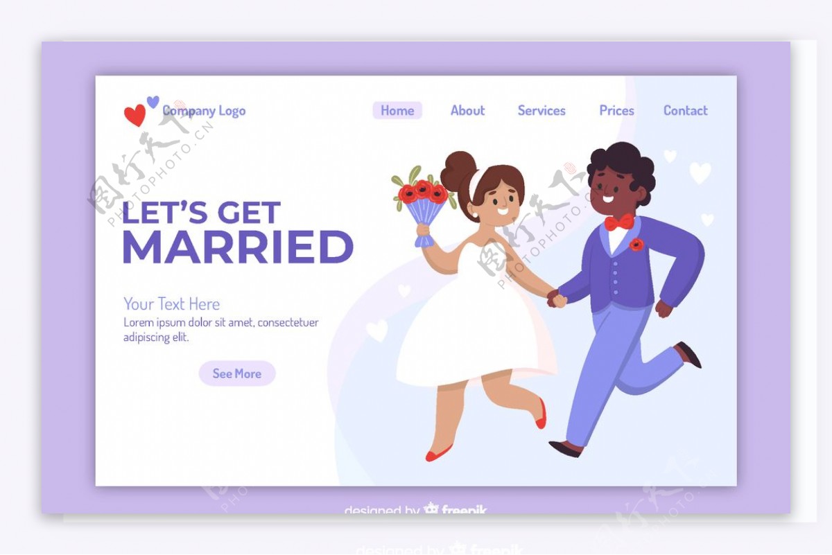 幸福新人婚礼网站登陆界面