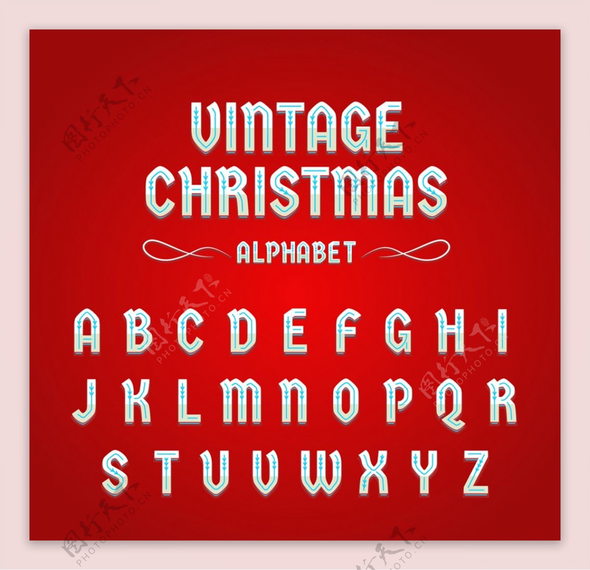 复古圣诞节字母
