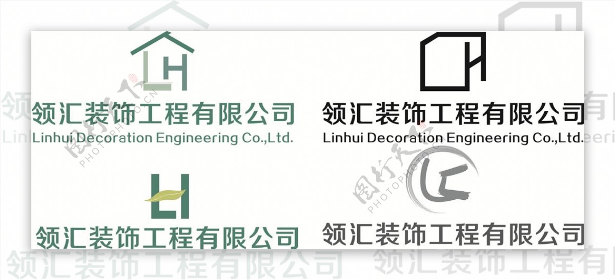 LH领汇装饰公司LOGO