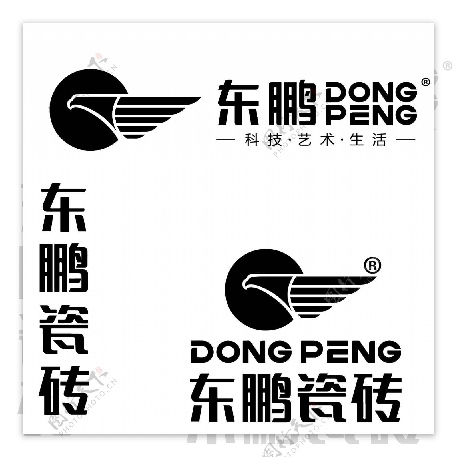 东鹏瓷砖矢量logo