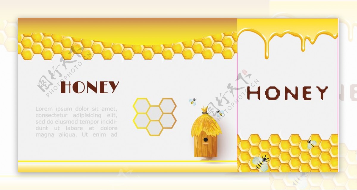 蜂蜜包装盒