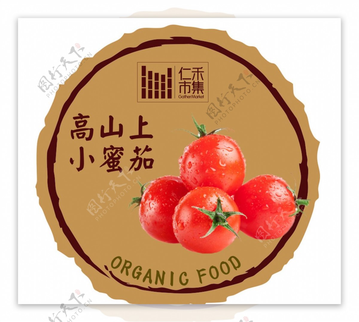 小番茄标签