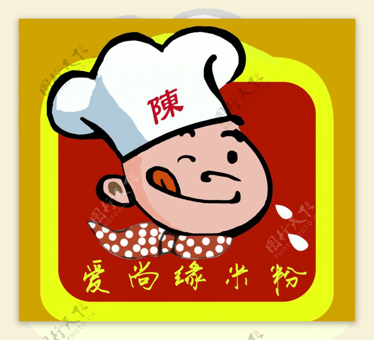 爱尚缘米粉logo