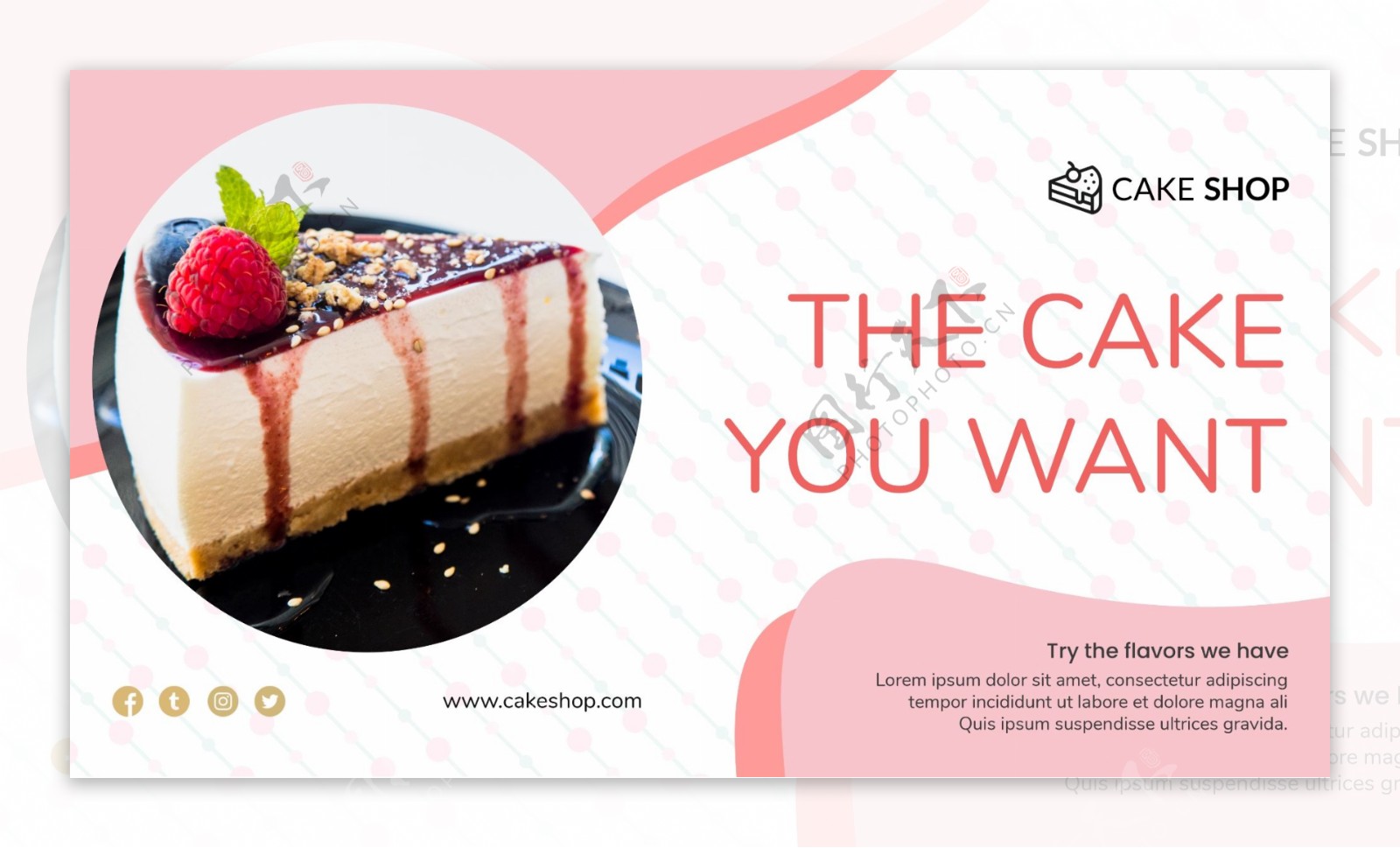 蛋糕甜品PSD横幅模板