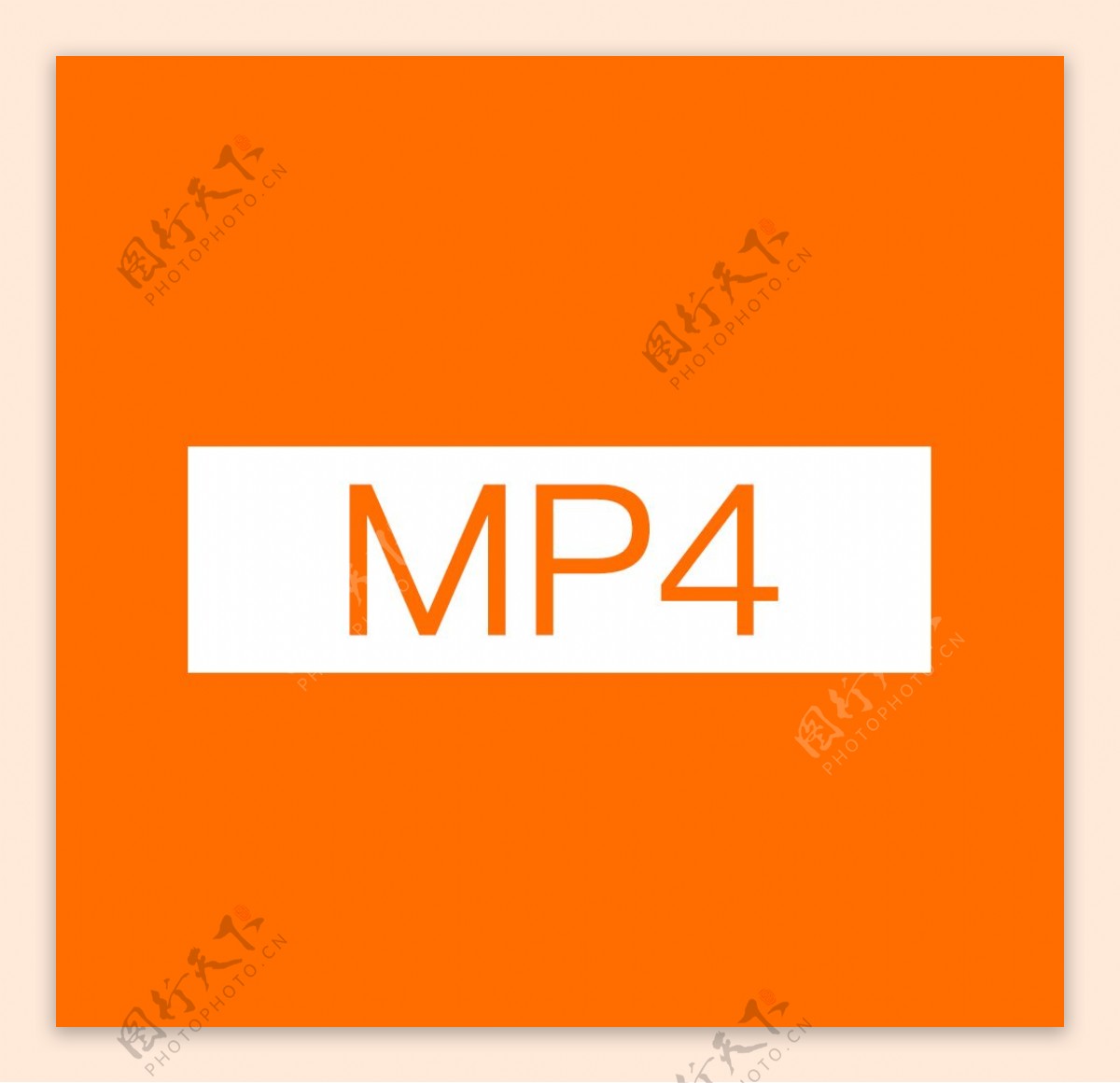 MP4测试共享图