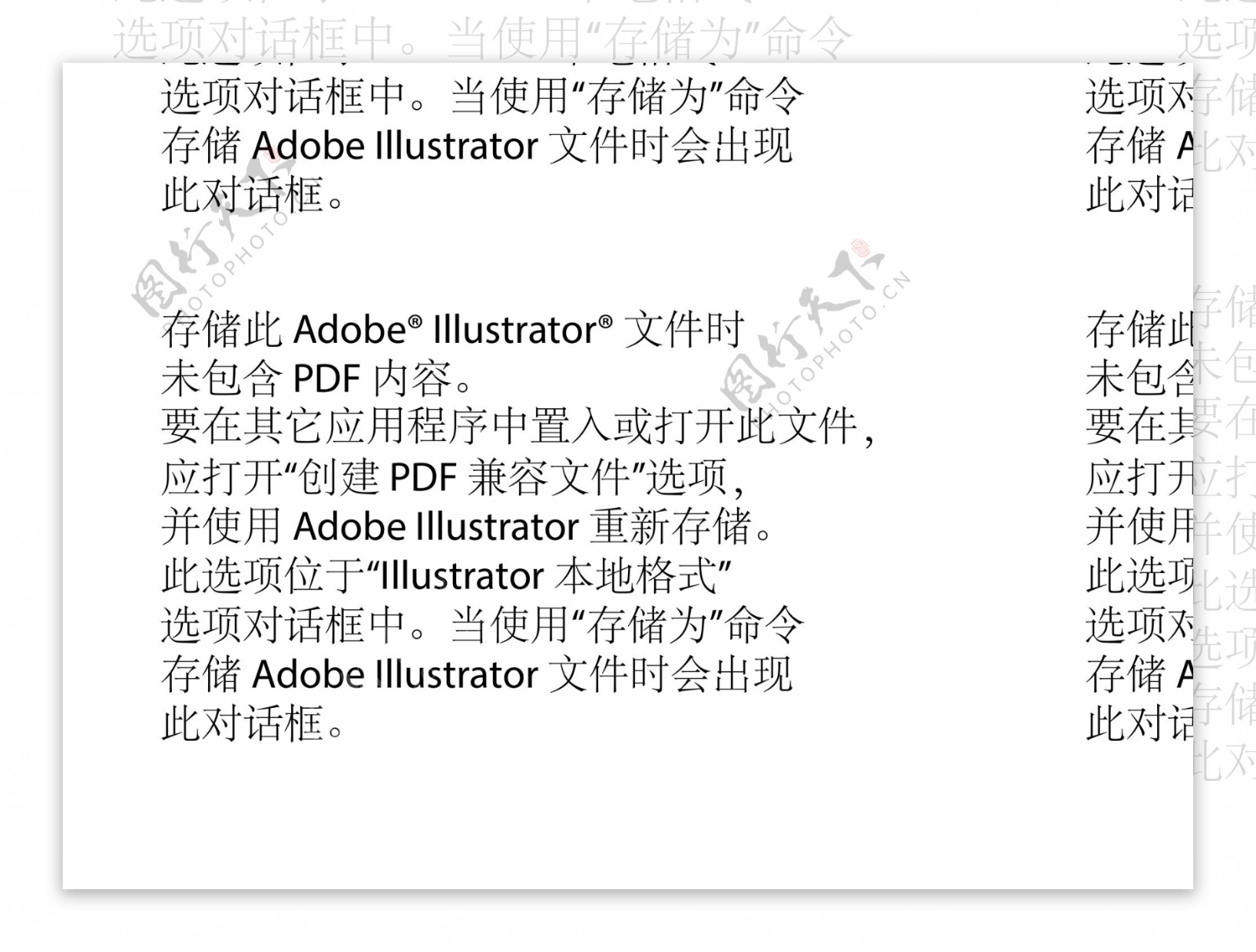 配色中国传统色色卡色彩图