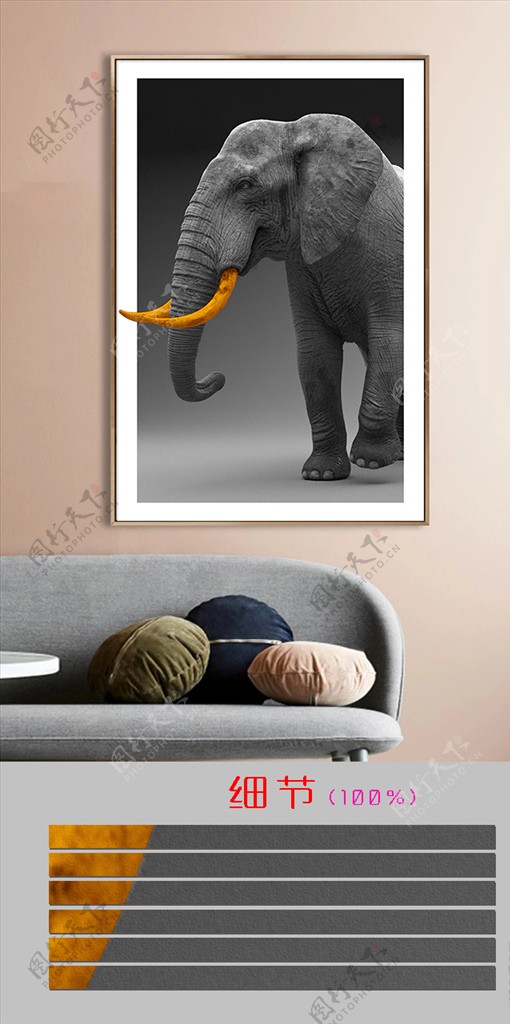 现代立体金色象牙大象装饰画