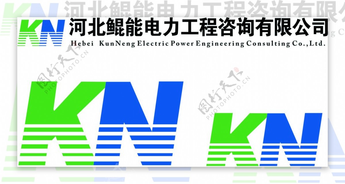 河北鲲能电力logo