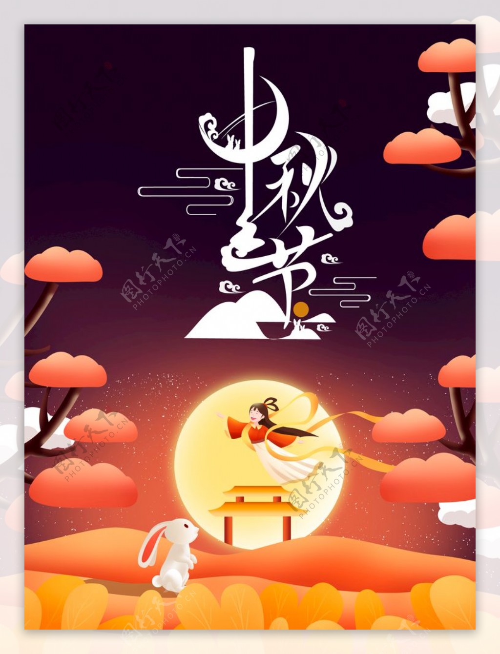 可爱风手绘中秋节海报