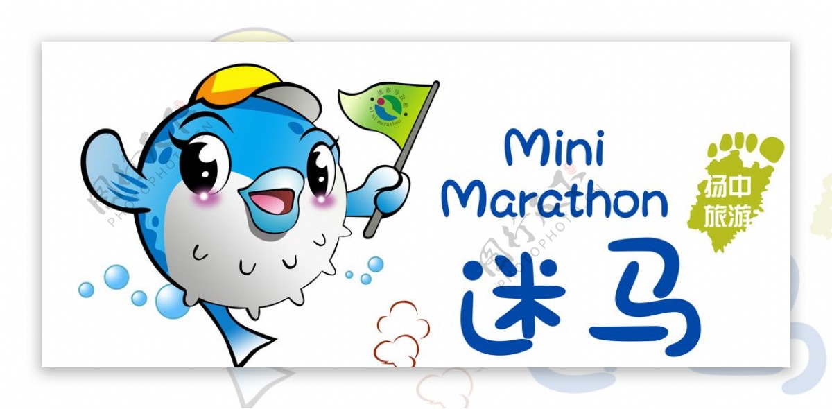 金鱼logo迷马旅行社