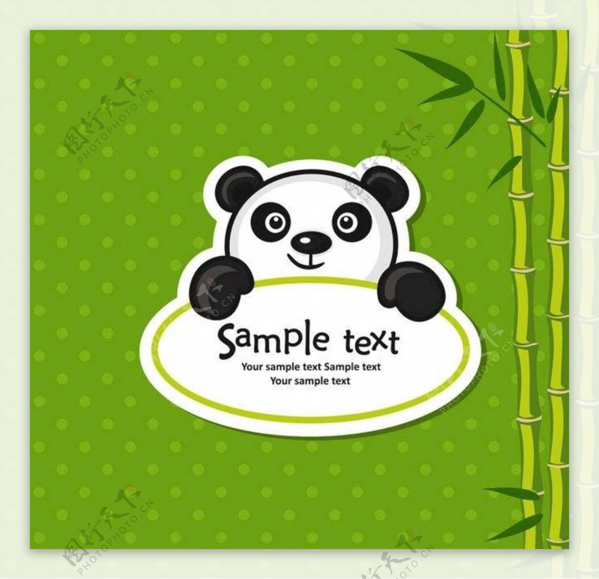 竹子熊猫英文绿色