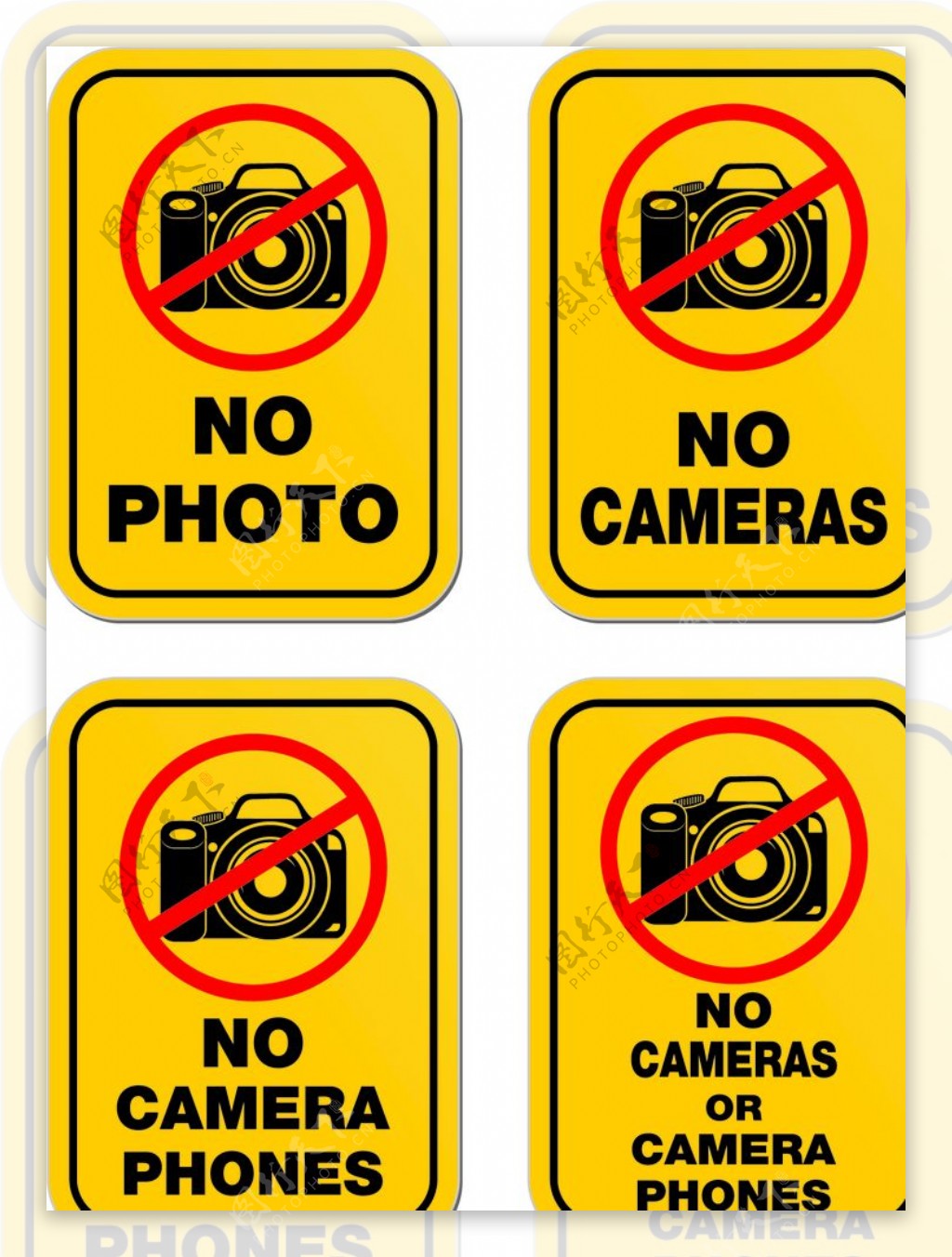 禁止拍照警示牌