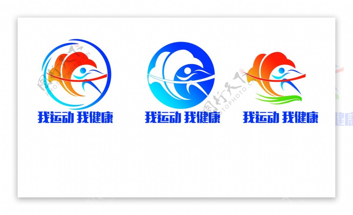 运动logo