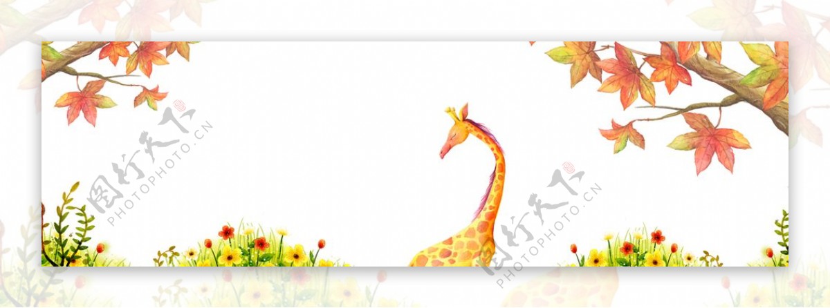 长颈鹿手绘枫叶