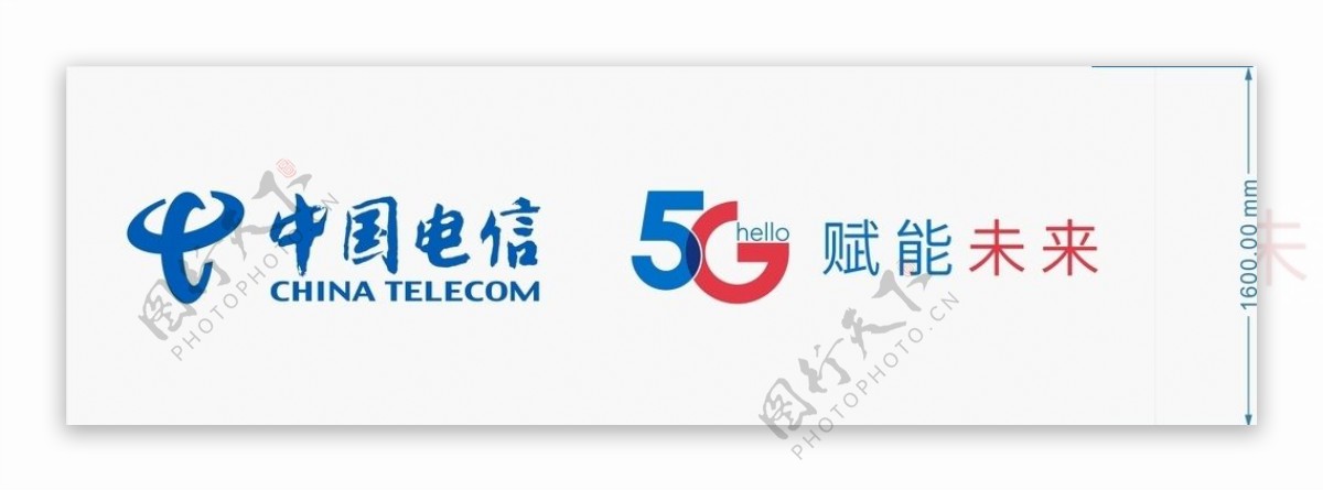 中国电信5G赋能未来背景灯箱画