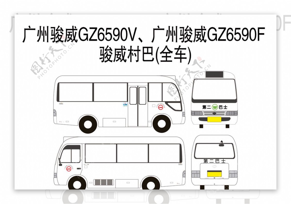 广州骏威GZ6590V