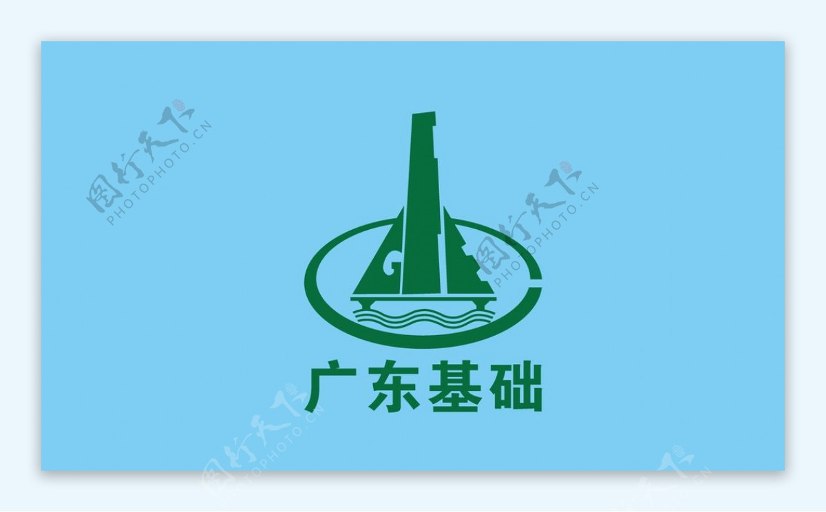 广东基础logo