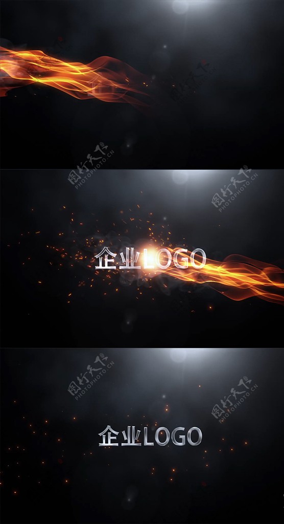 火焰logo片头AE模板