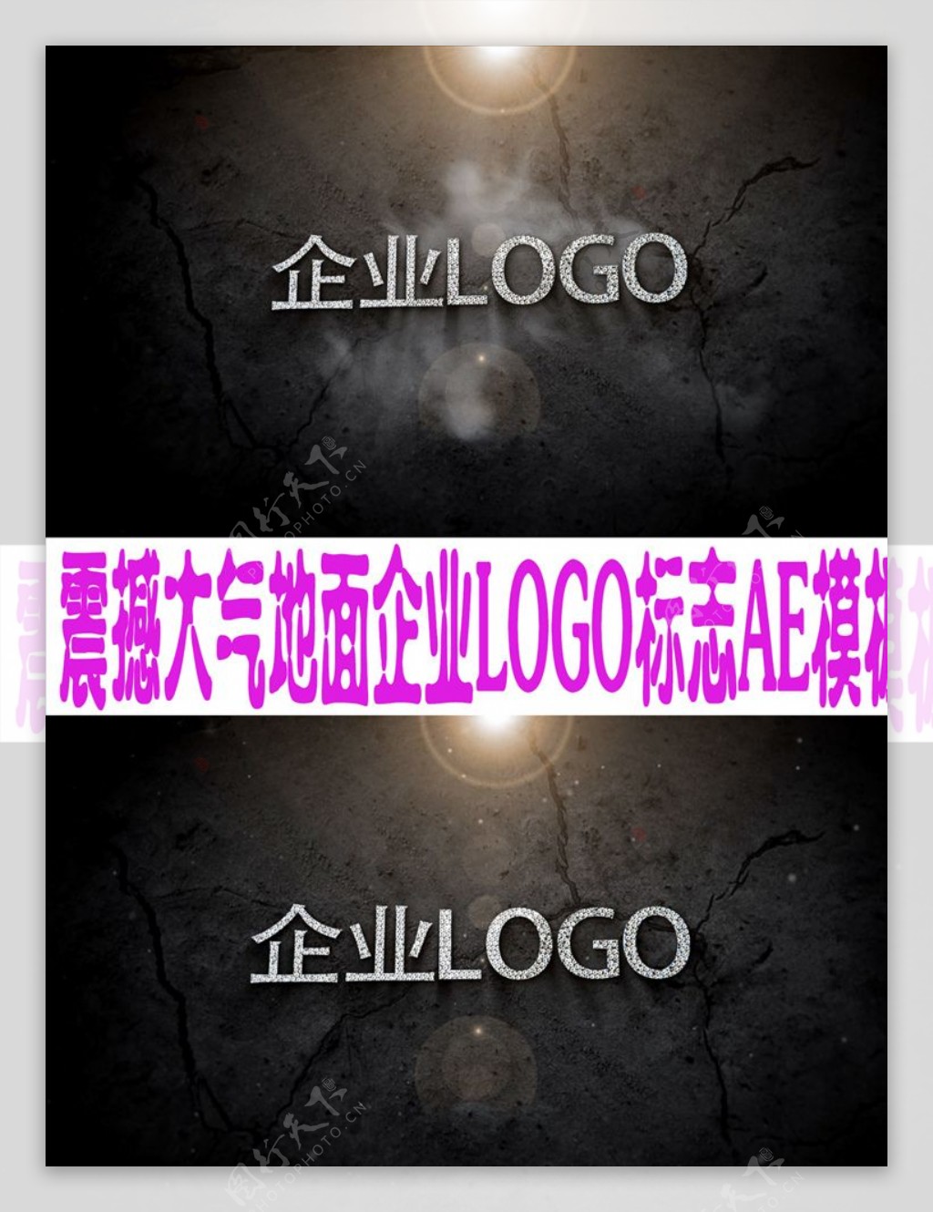 震撼大气地面企业LOGO标志A
