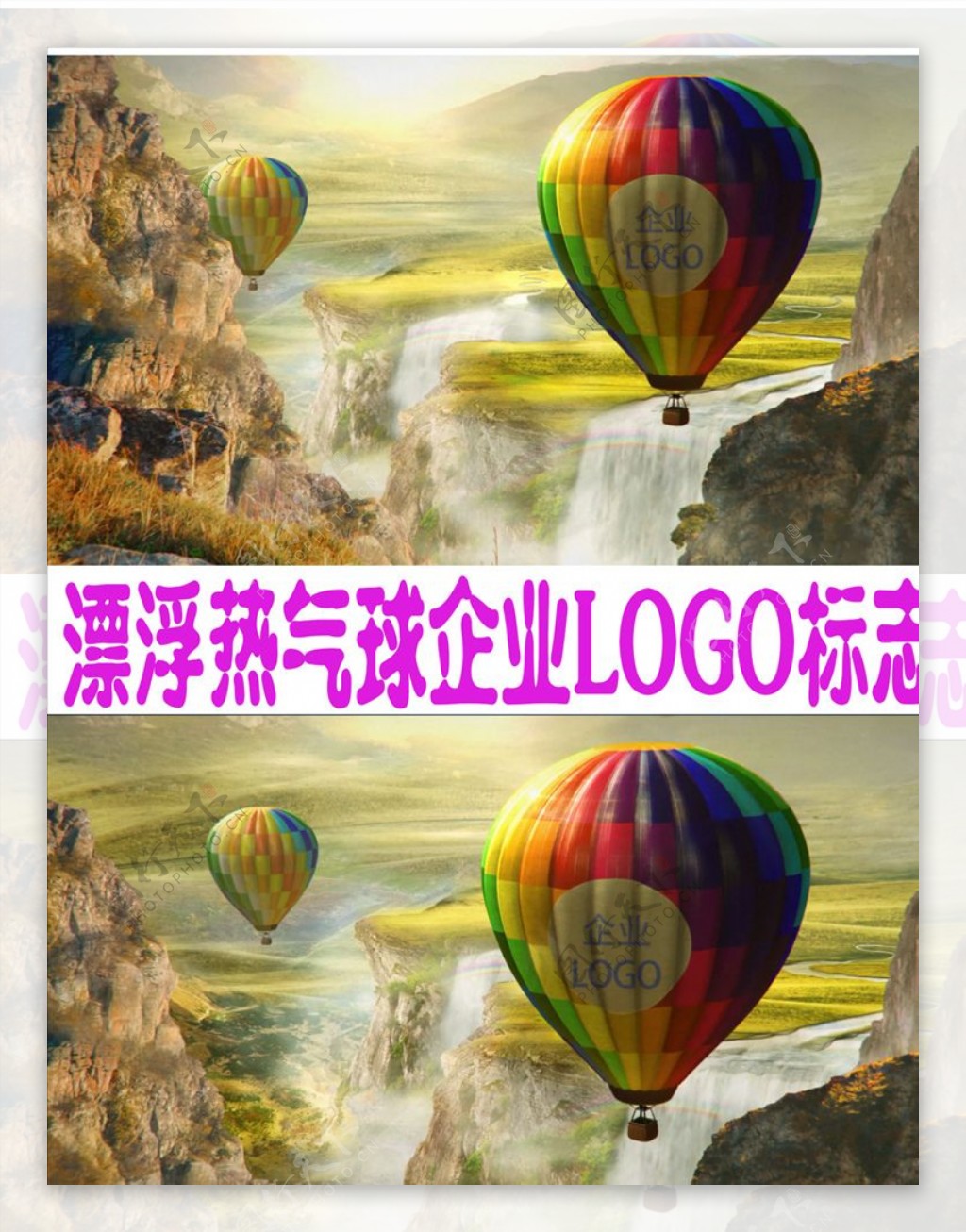 漂浮热气球LOGO标志AE模板