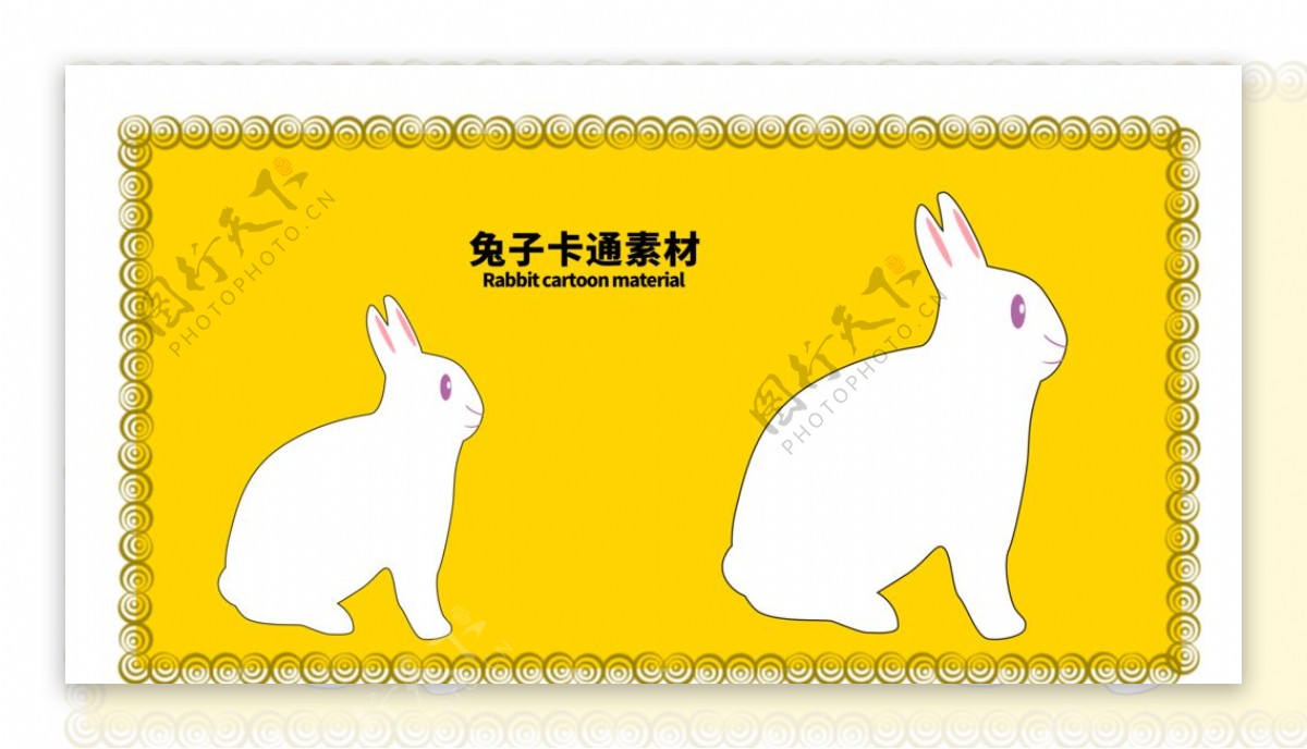 分层边框黄色黄金分割兔子卡通素图片