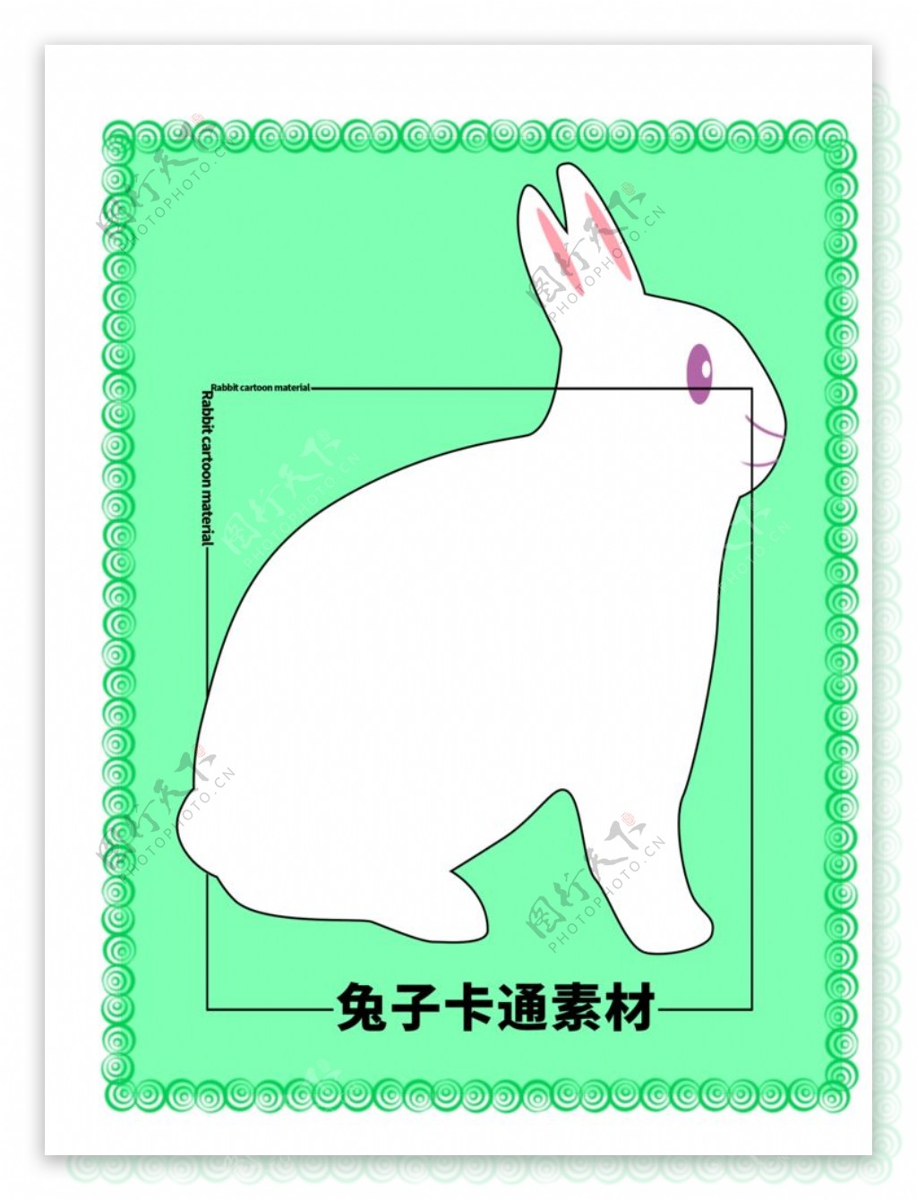 分层绿色方形兔子卡通素材图片