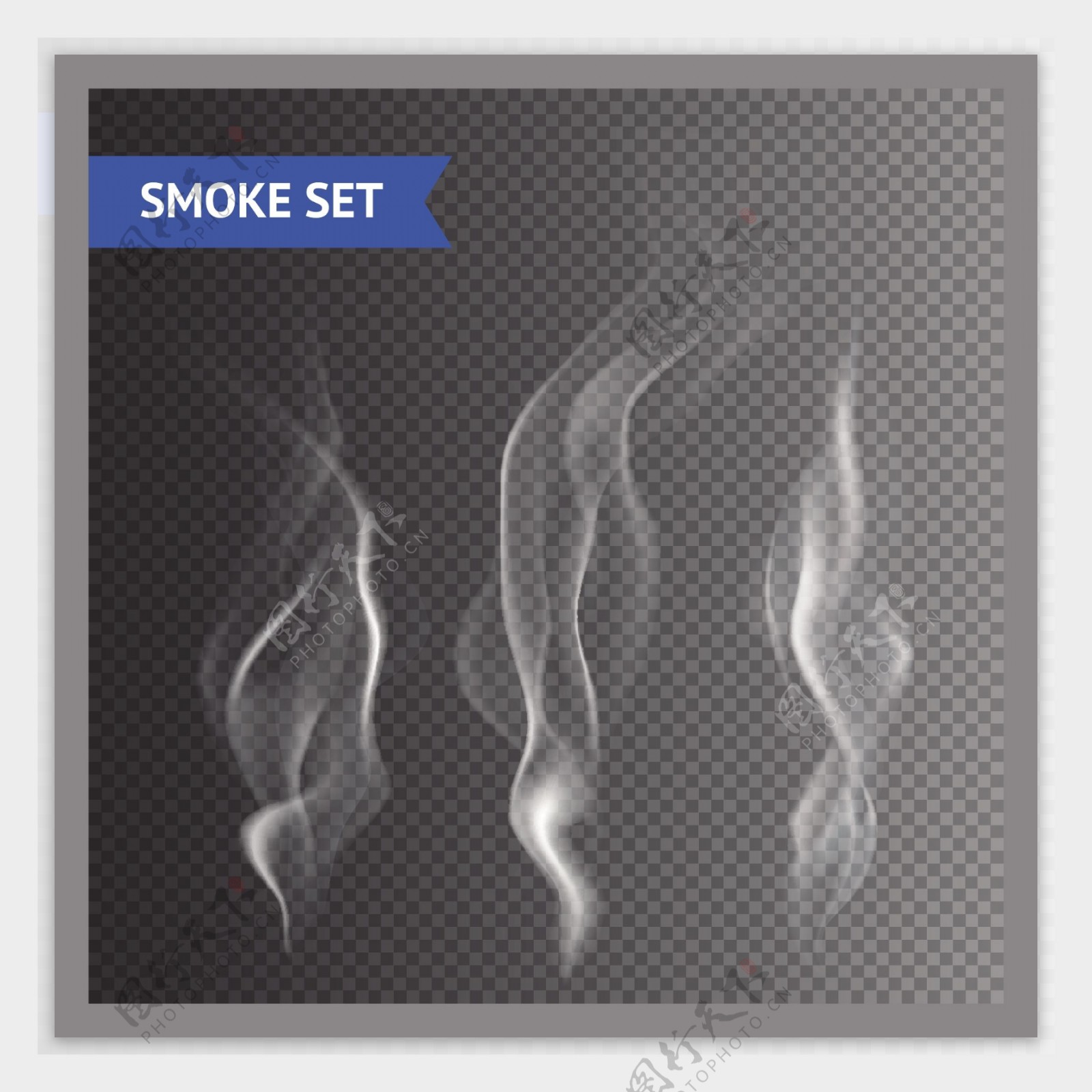 烟雾蒸汽图片