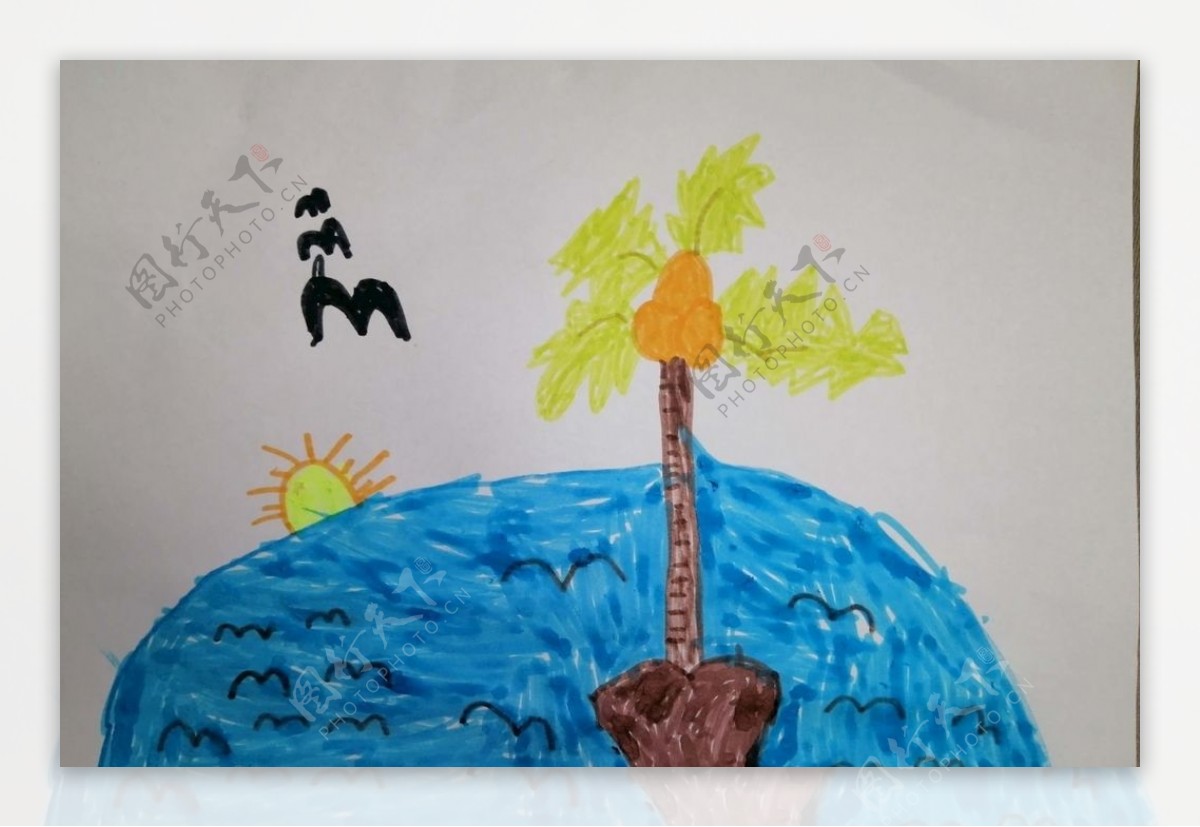 儿童绘画日落图片