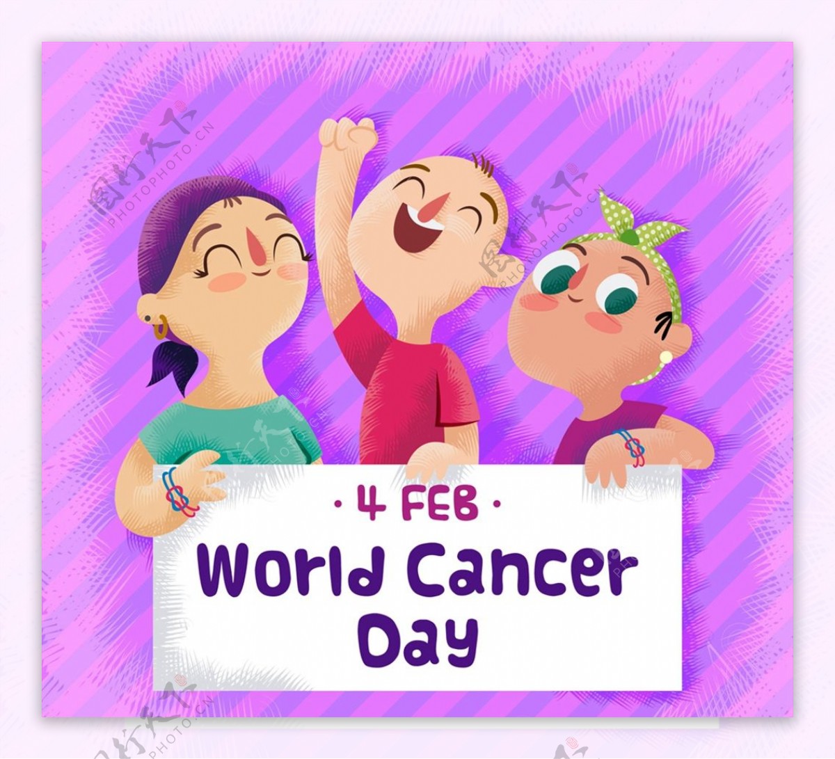 彩绘世界癌症日图片