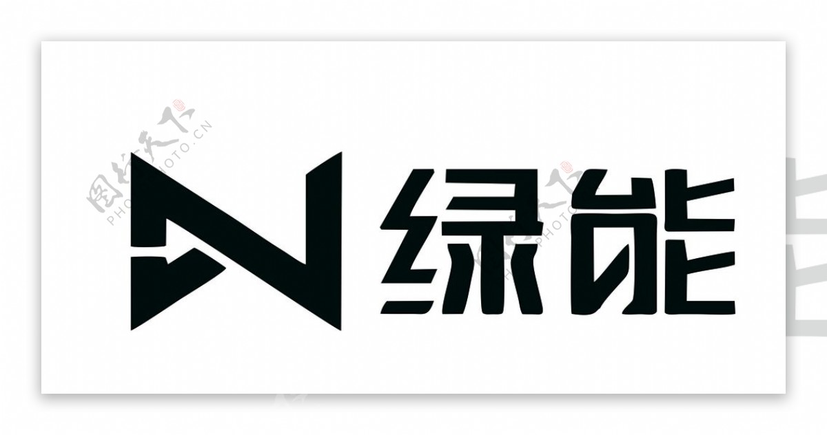 绿能电动车logo图片
