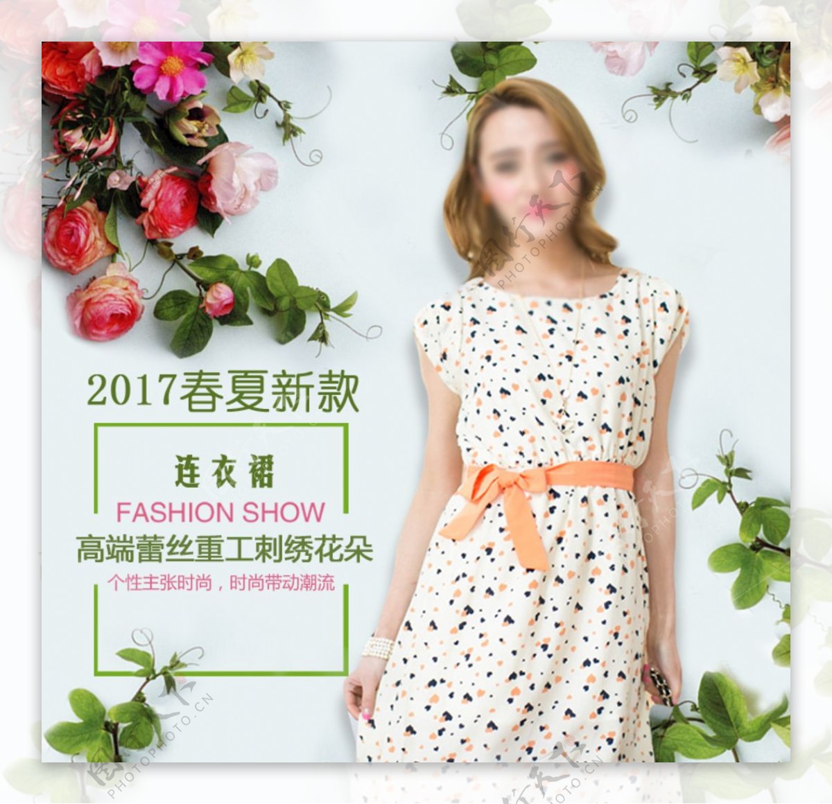 服装女装童装活动促销淘宝主图图片