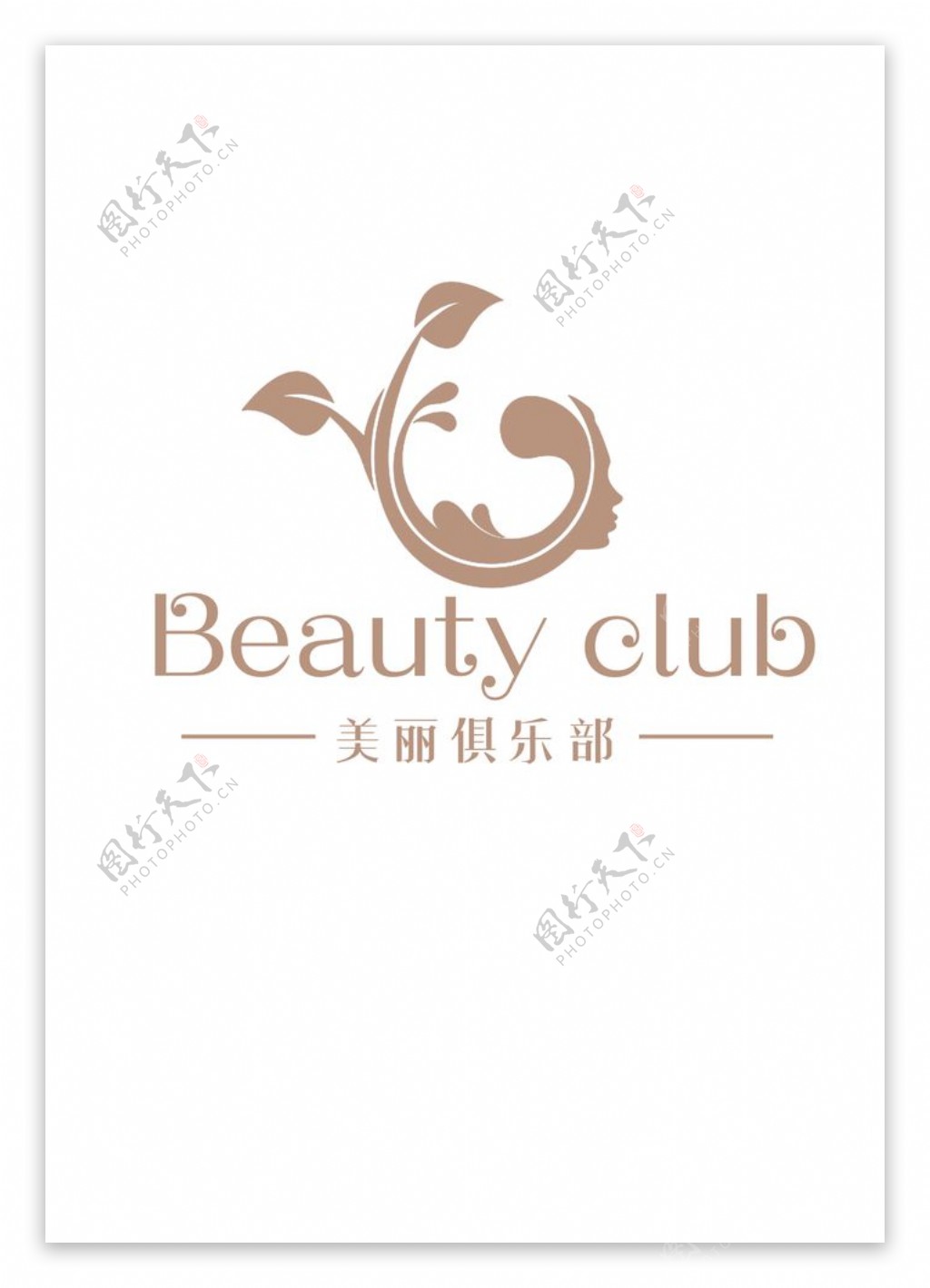 英文标志美丽俱乐部图片