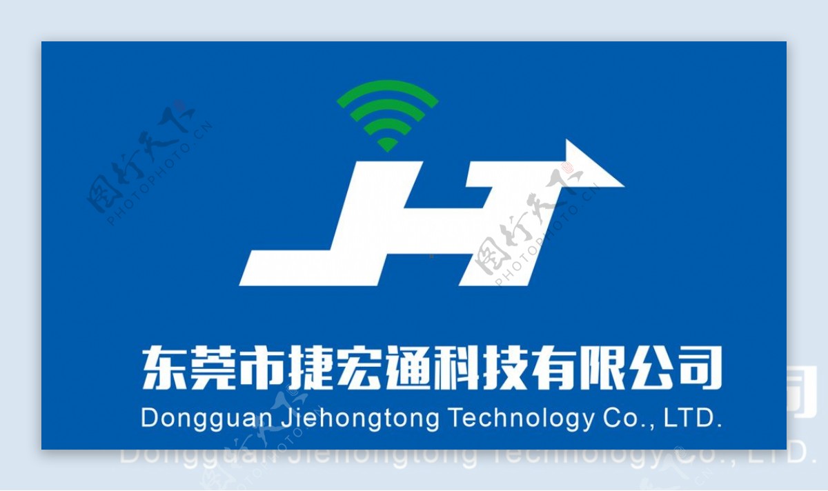 捷宏通科技有限公司logo图片