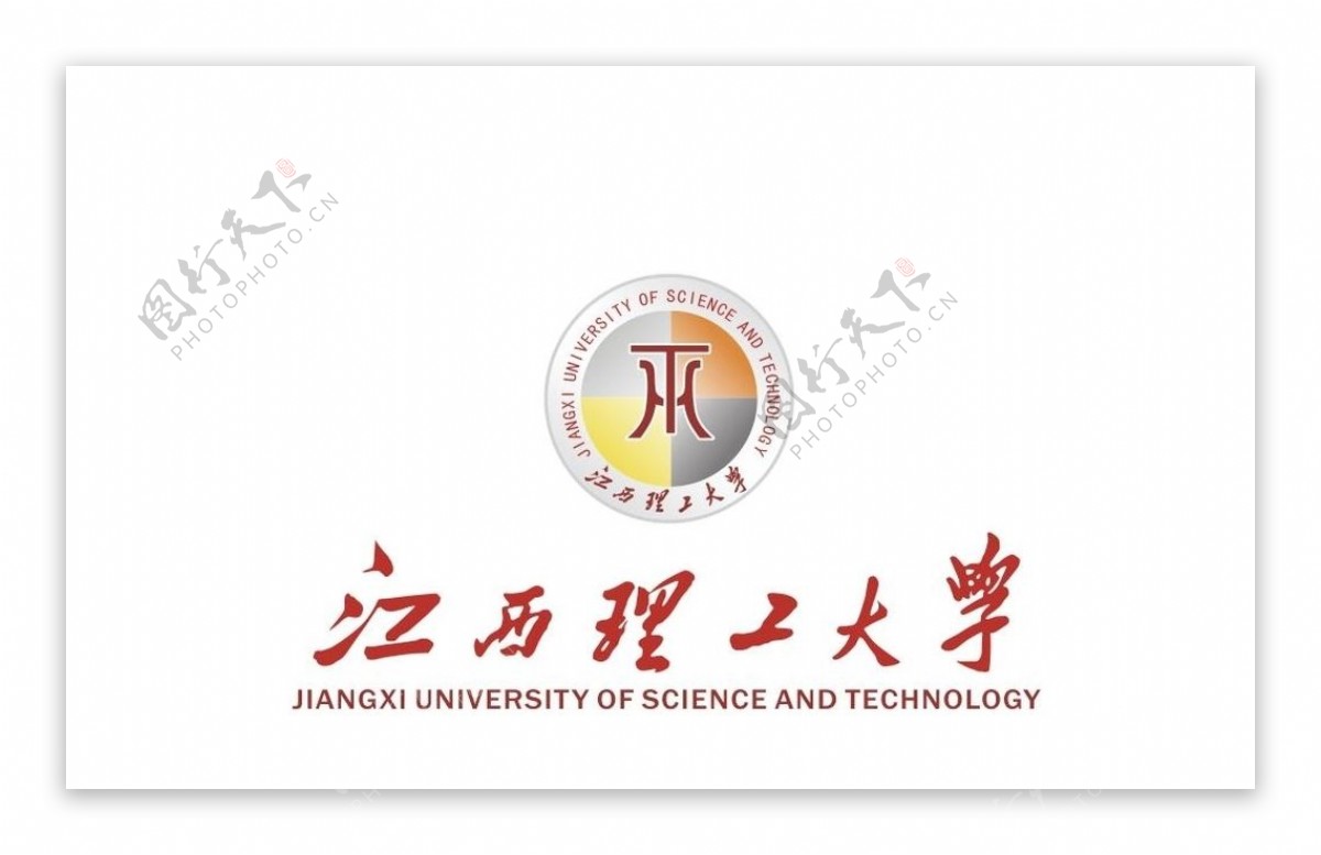 江西理工大学校徽标志图片