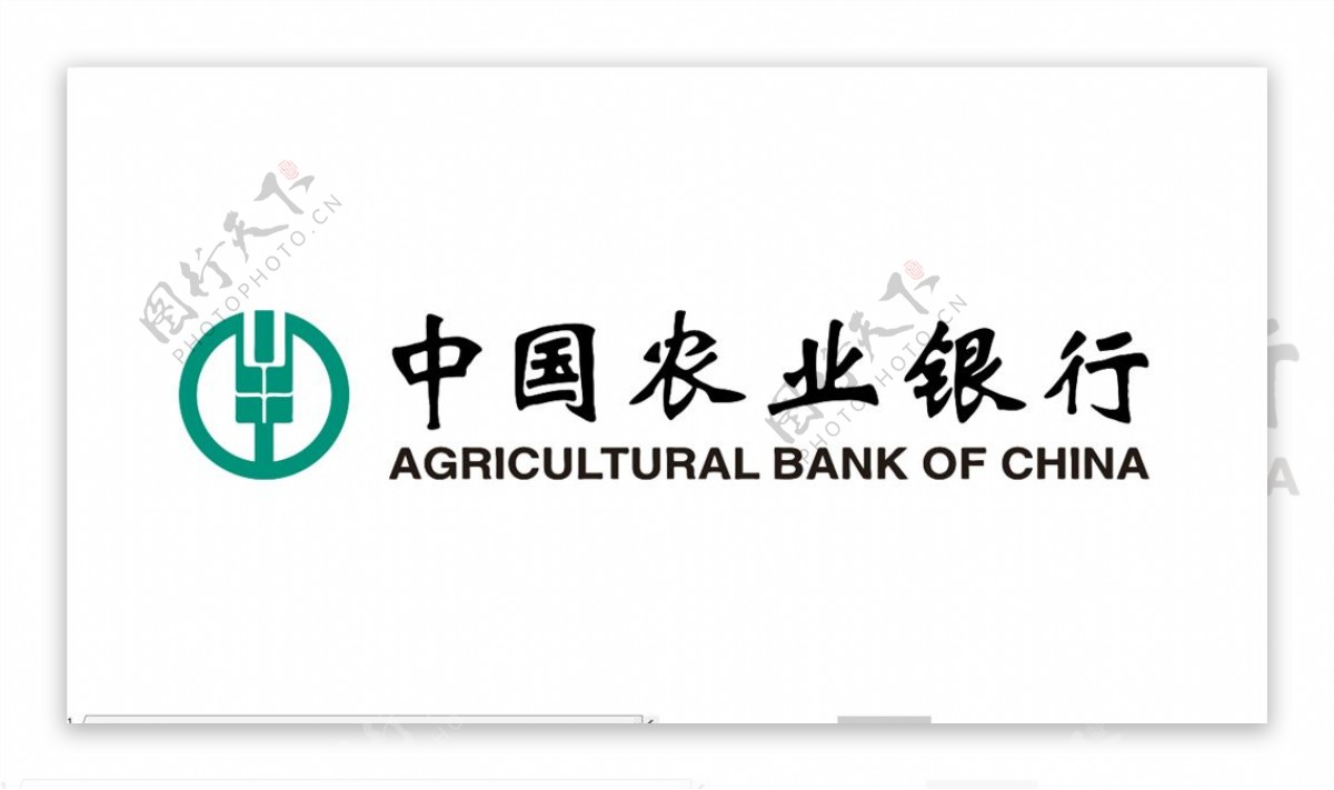 中国农业银行logo图片