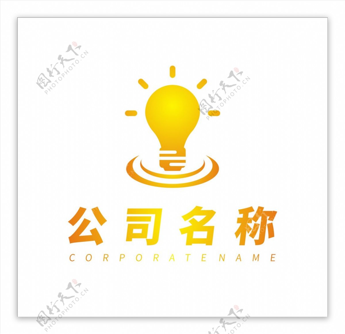 教育公司logo设计图片