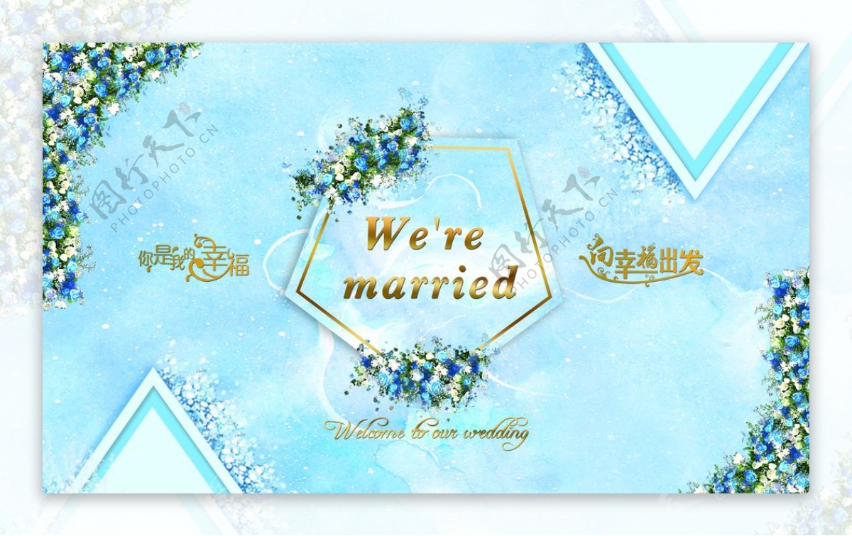 蓝色婚礼图片