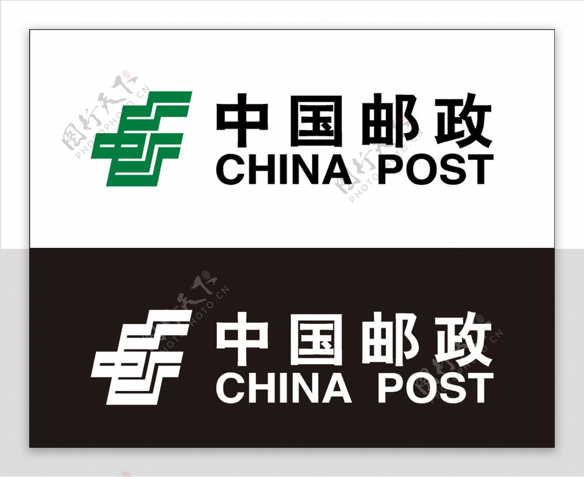 邮政logo图片