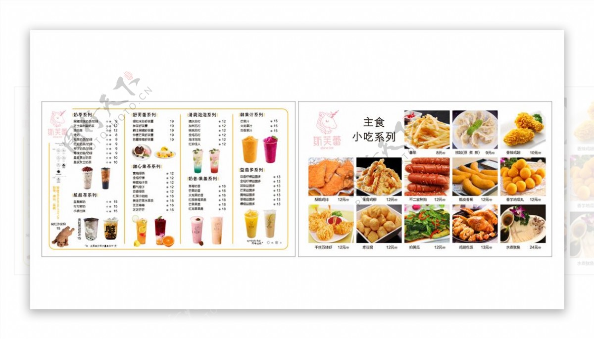 奶茶店菜单表图片