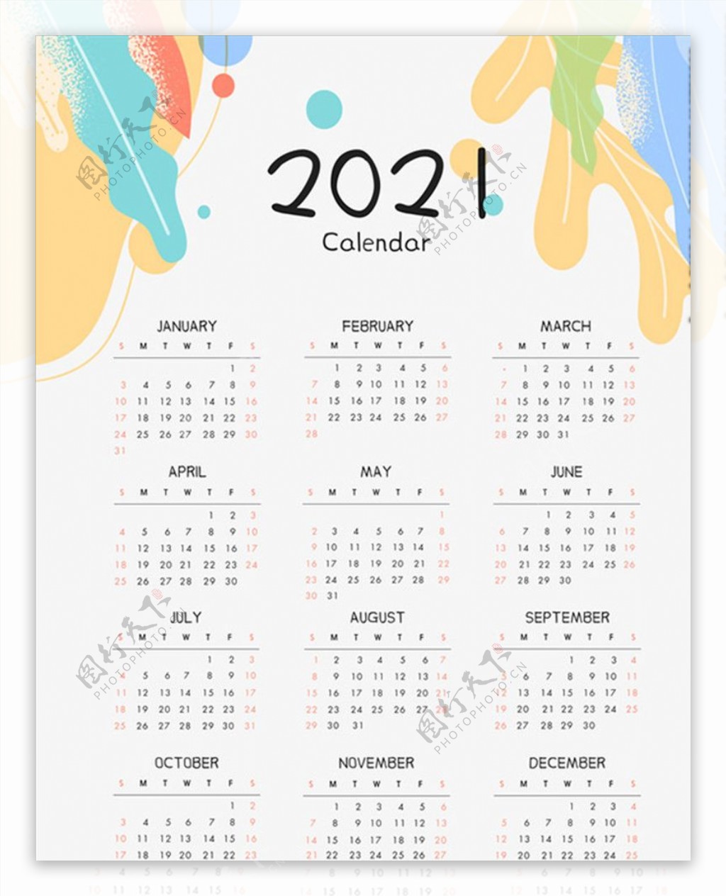 现代简约风2021年日历图片