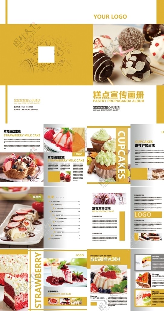 企业活动宣传简洁黄色画册设计图片