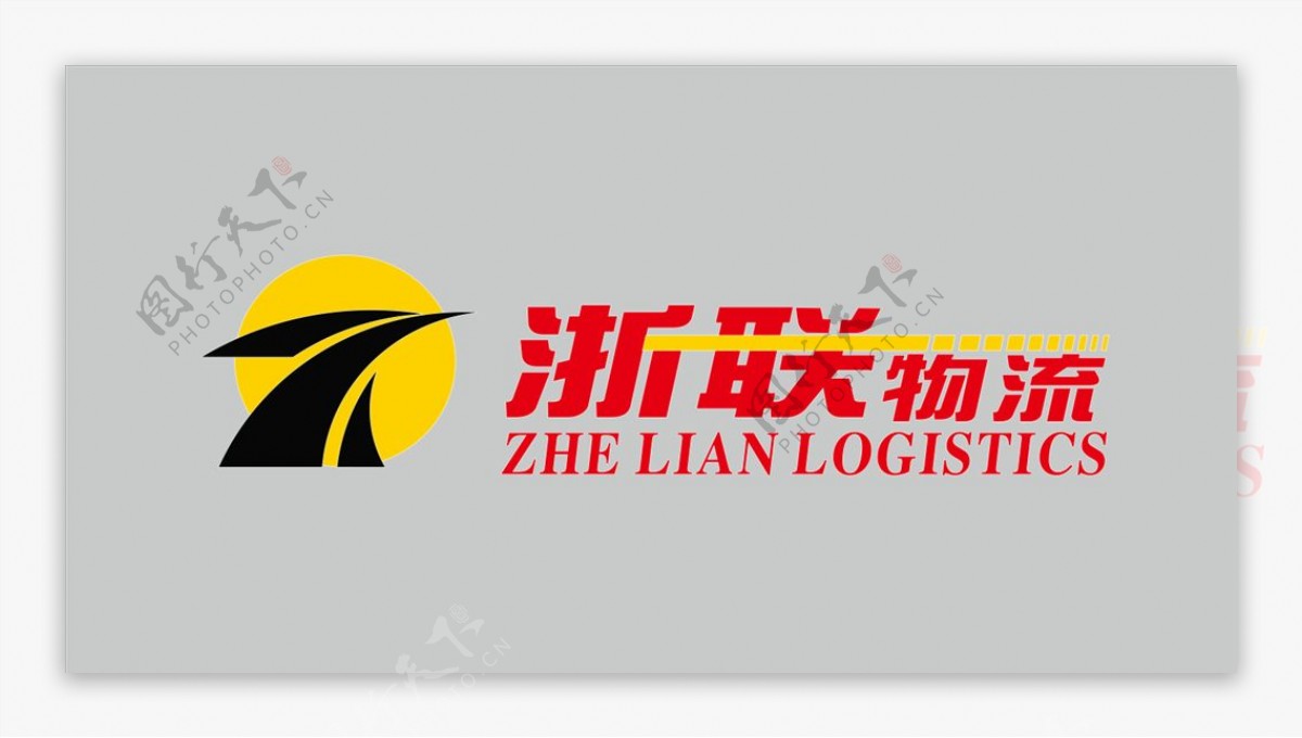 浙联物流logo图片