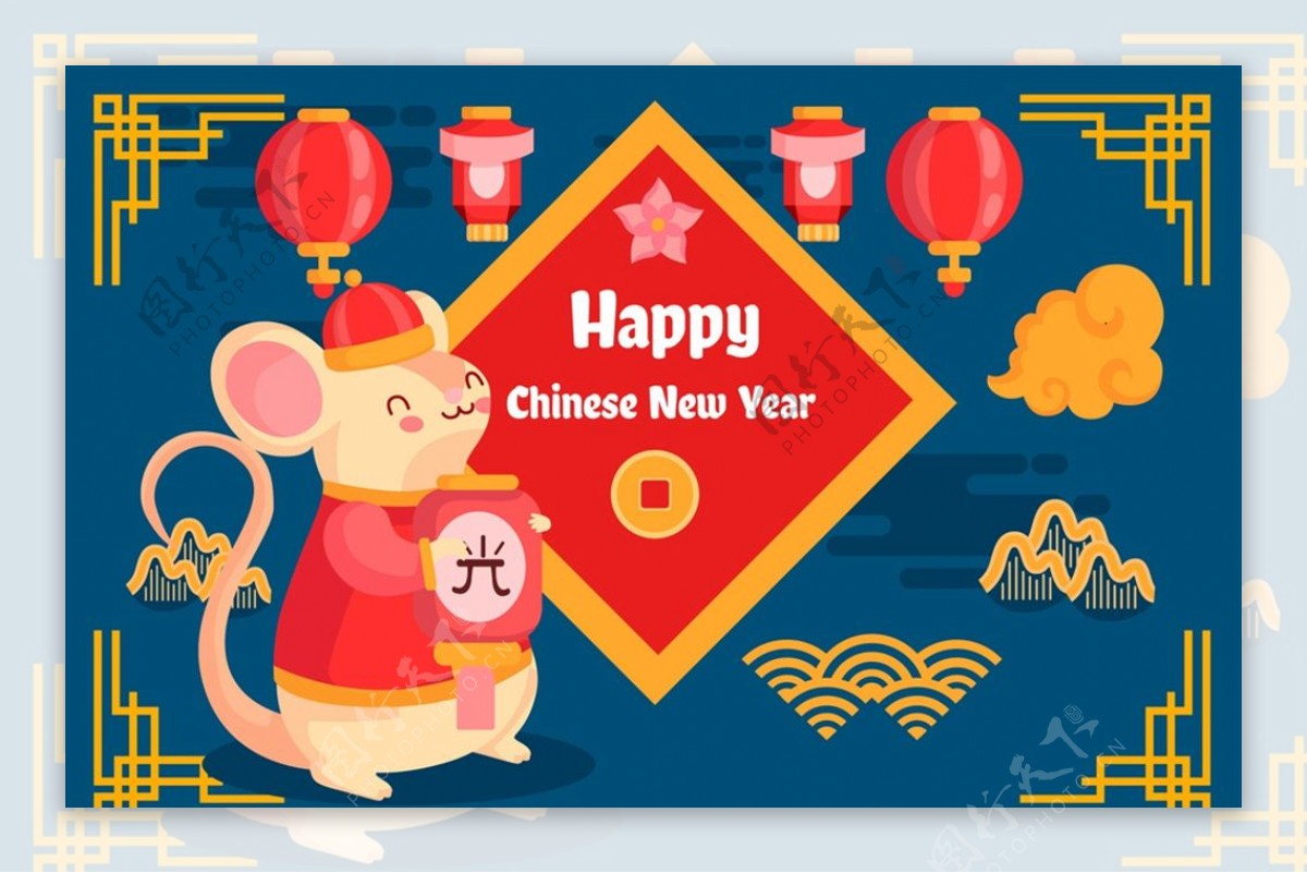老鼠新年贺卡图片