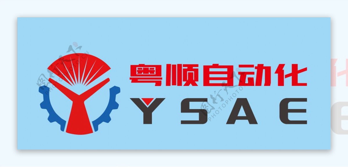 粤顺自动化logo图片