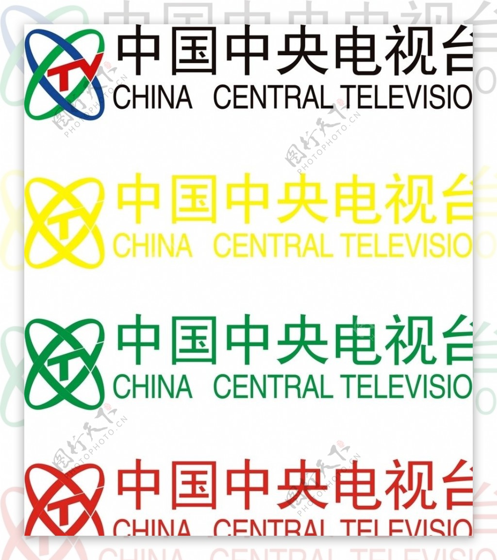 中国中央电视台图片